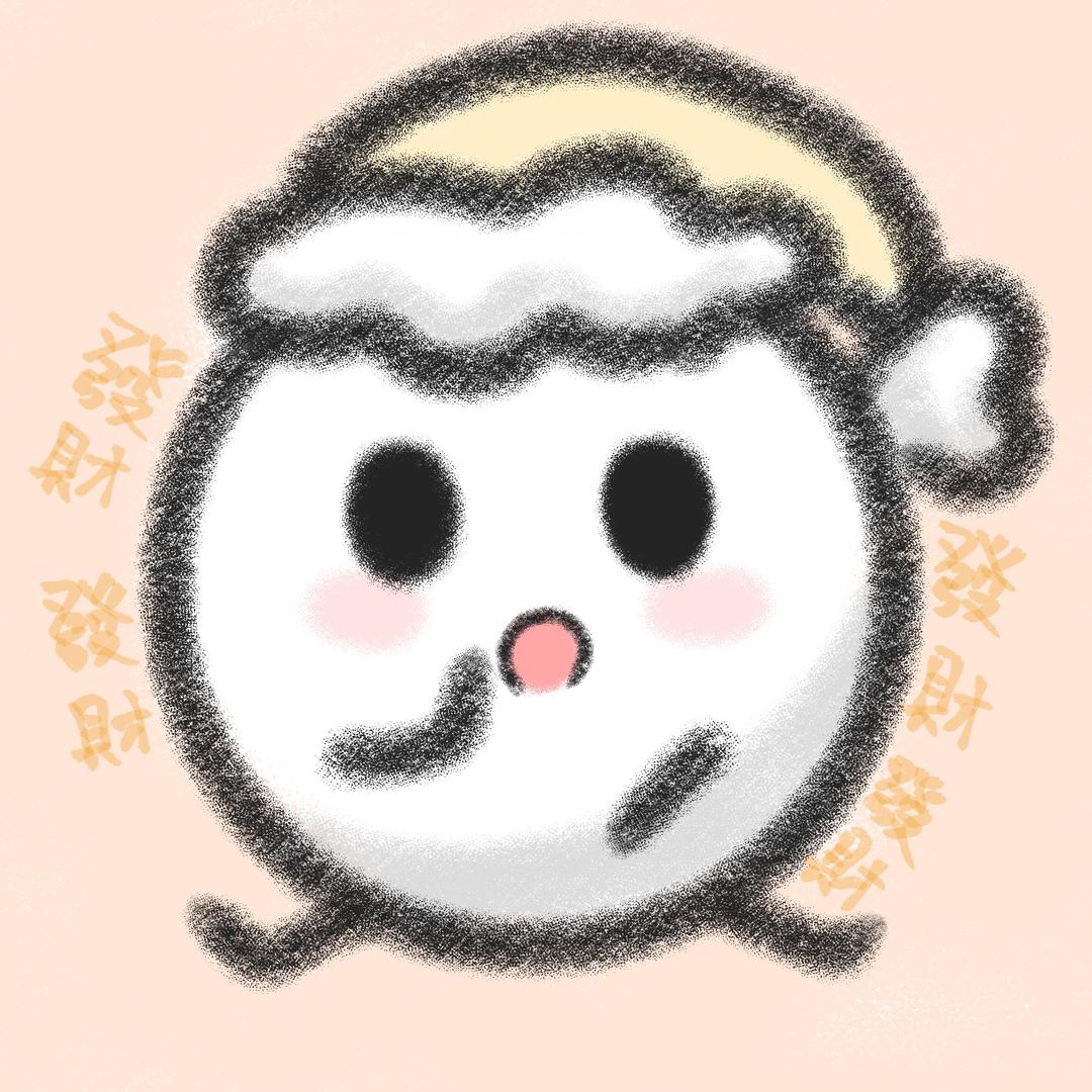 汤圆圆圆