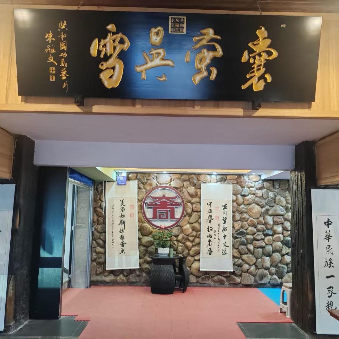 酒都茅台.陈
