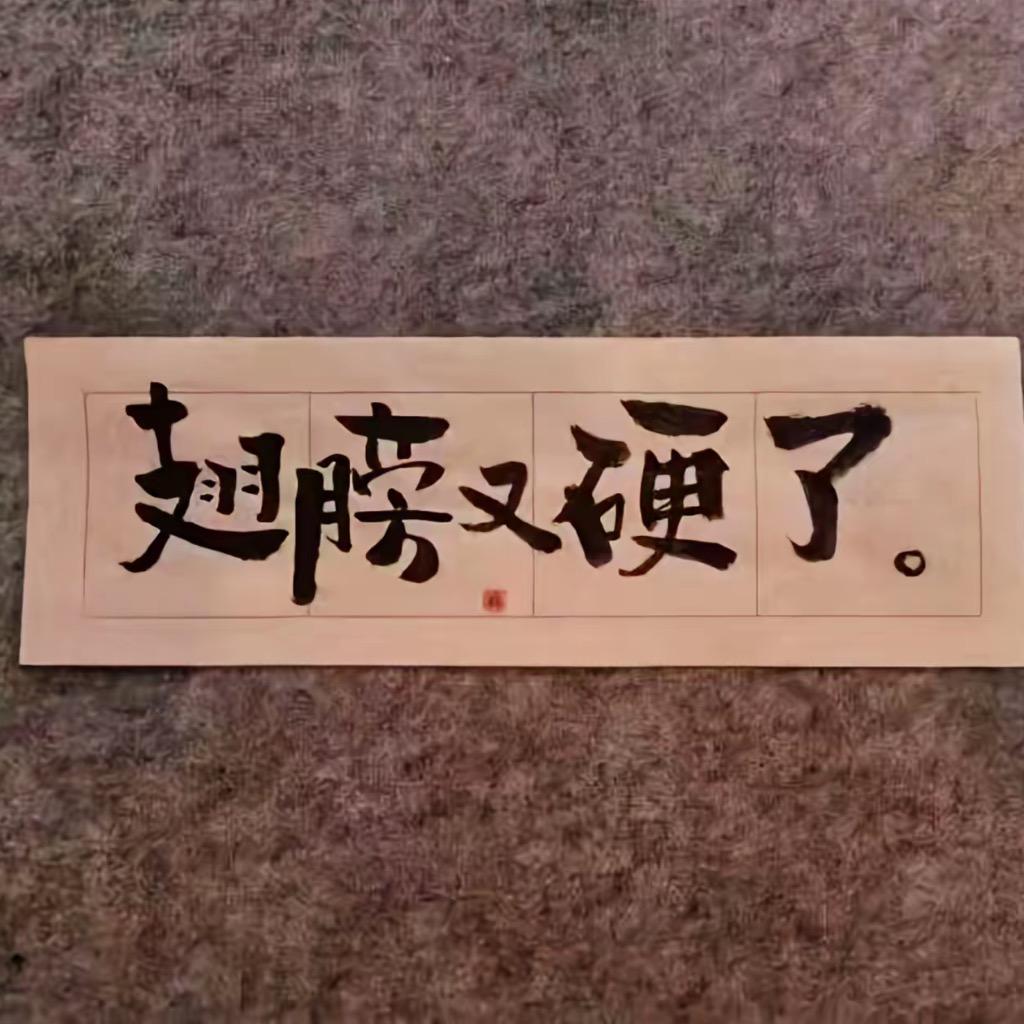 物流咨询（进厂）