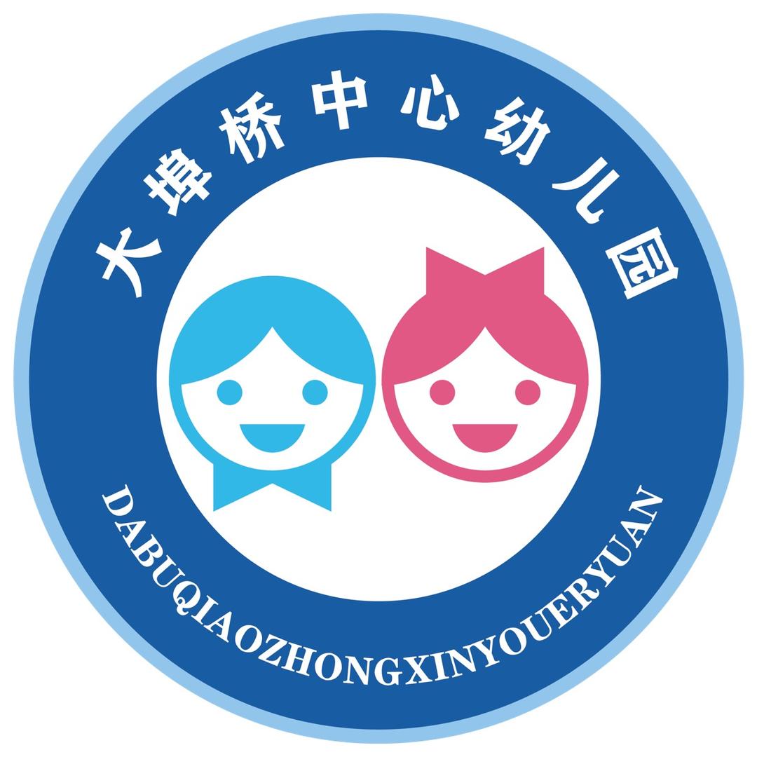 大埠桥小盆友的日常