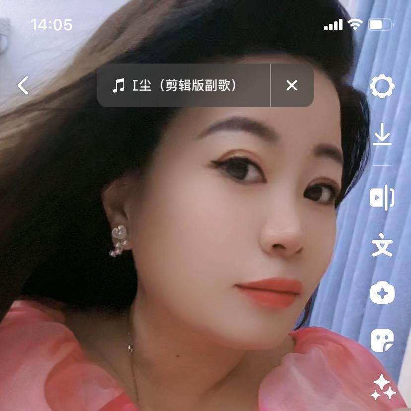 若如初见