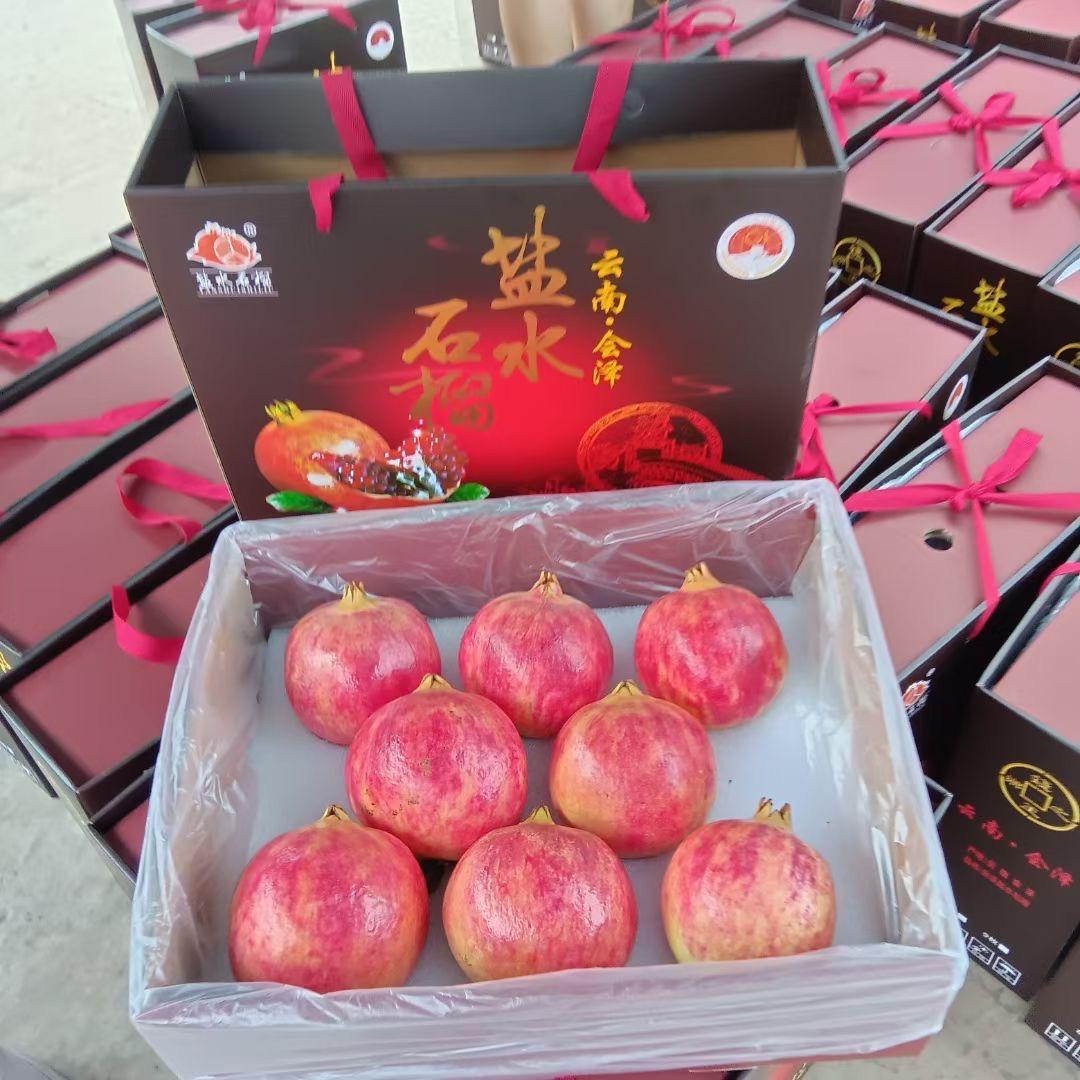 会泽娜姑盐水石榴店铺