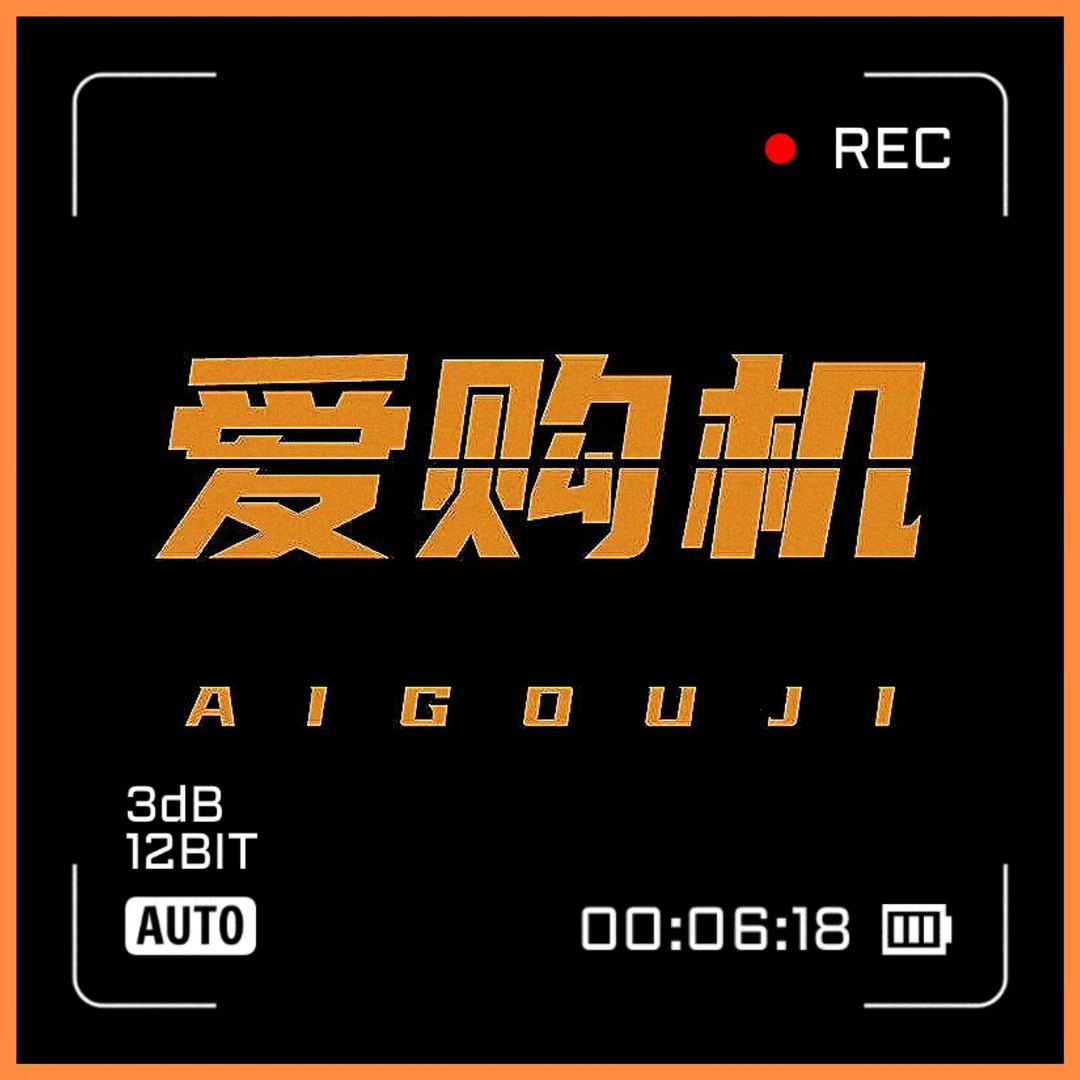 志和