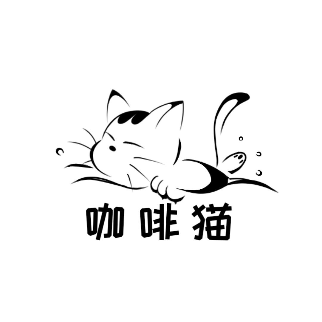 伦教游泳馆-咖啡猫（考证报名）