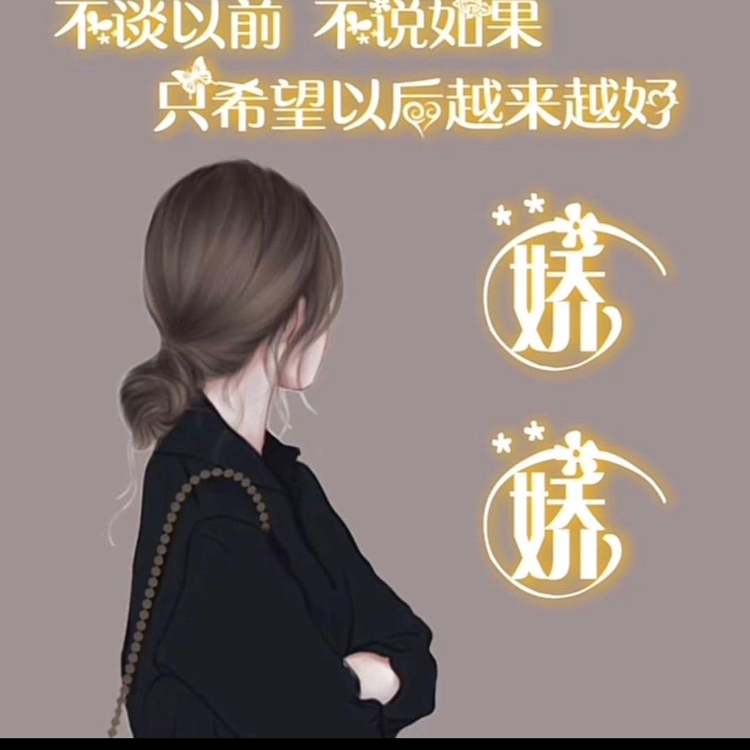 棒棒🍭