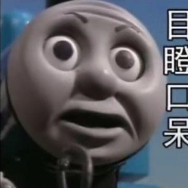 枏.