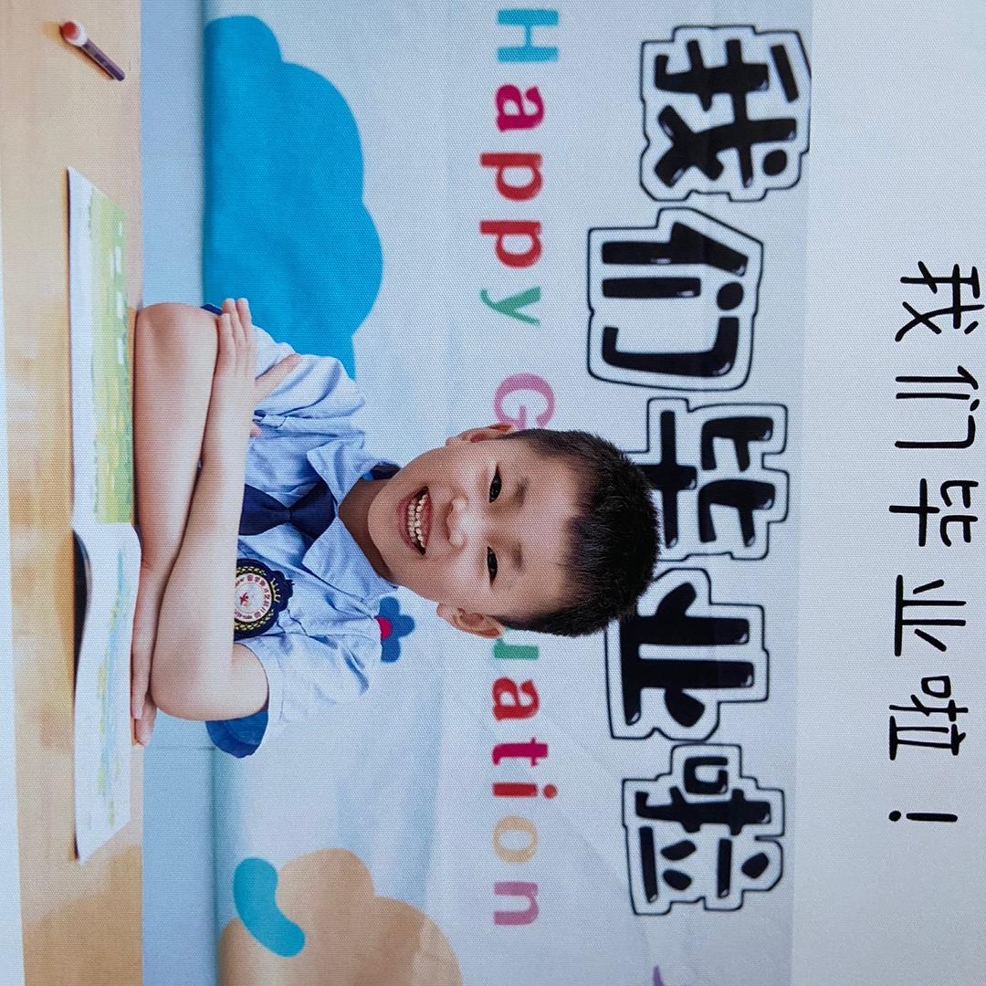 小伍艺（8岁暑假生活日常）