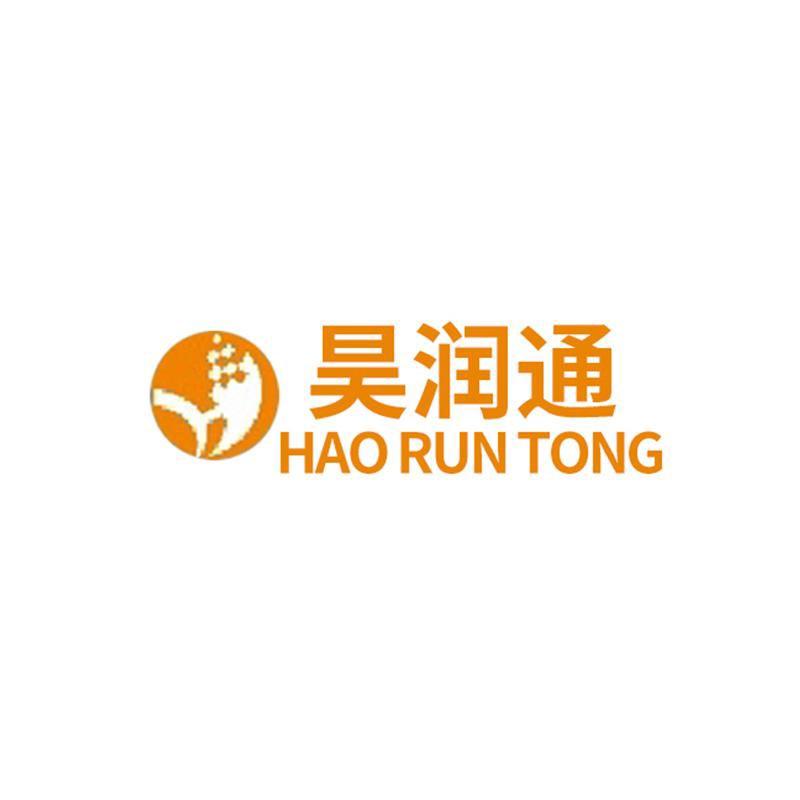 昊润通颗粒取暖炉