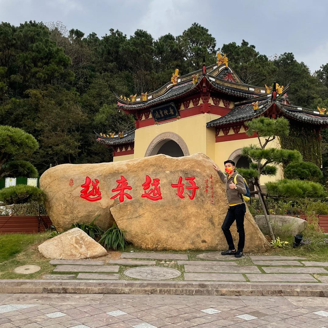 韩瑶瑶