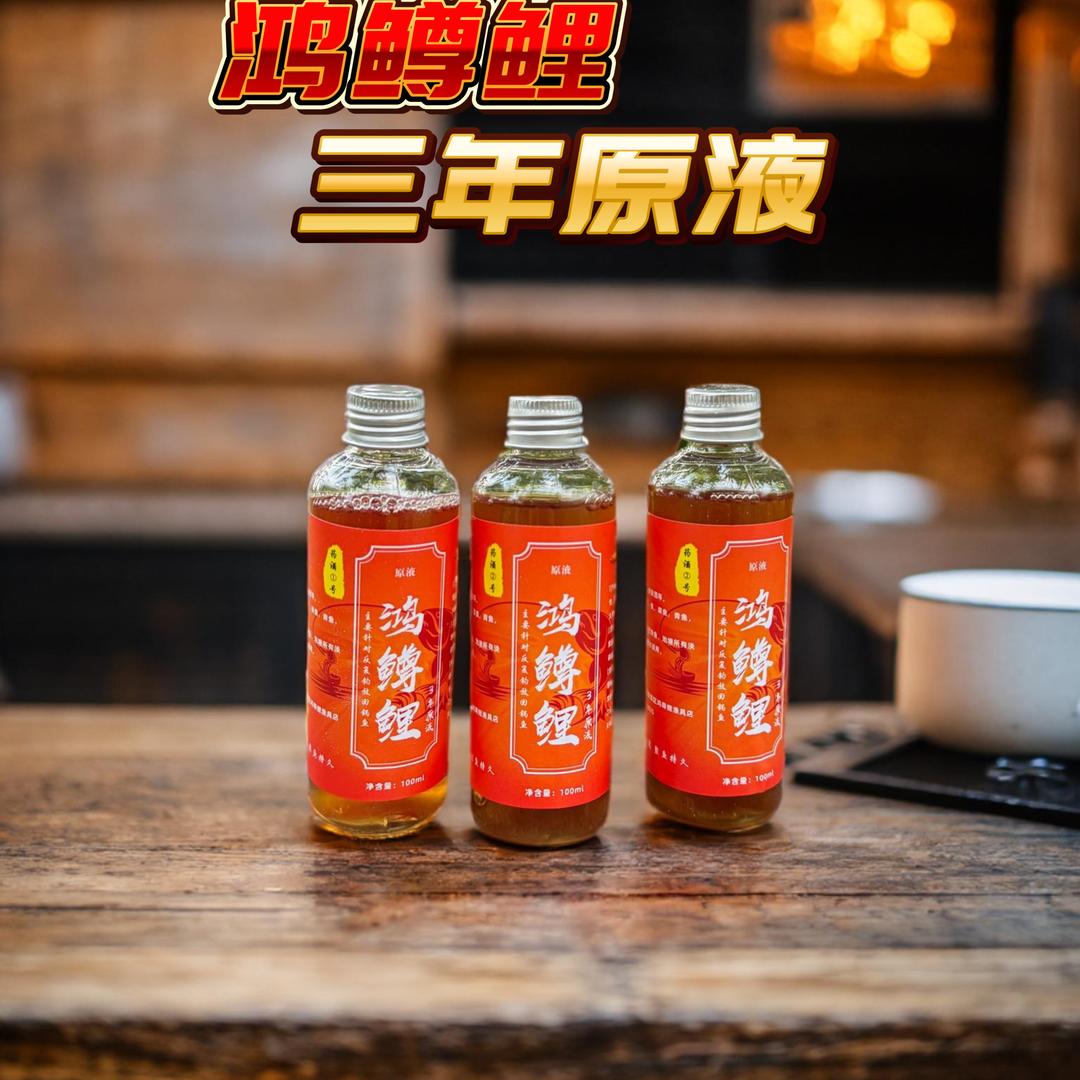 鸿鳟鲤（原如鱼鲤总店)