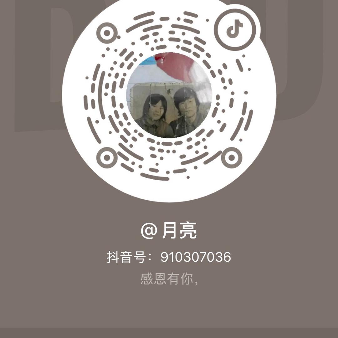 月亮