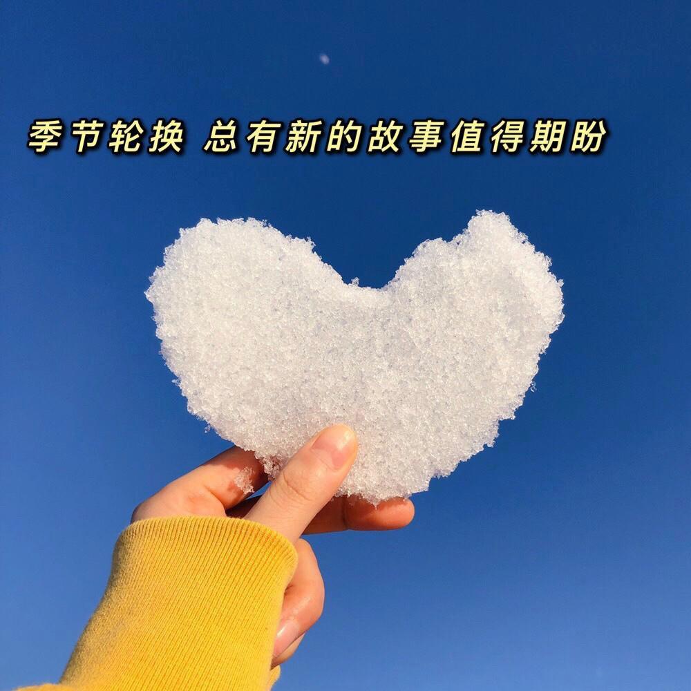 心如止水
