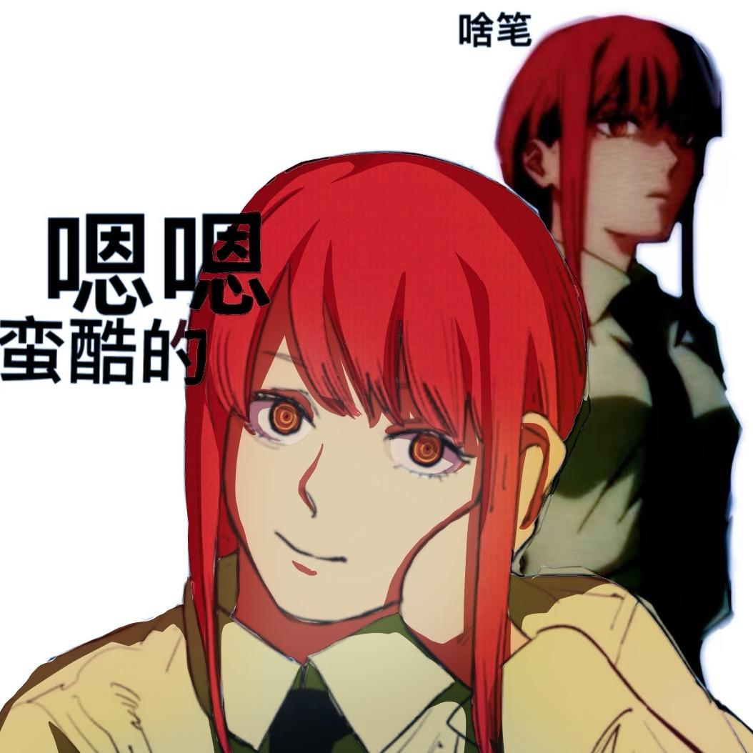你少装emo了