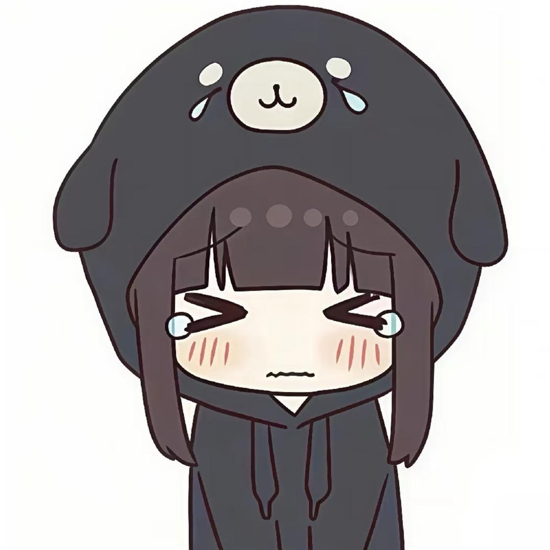 妍