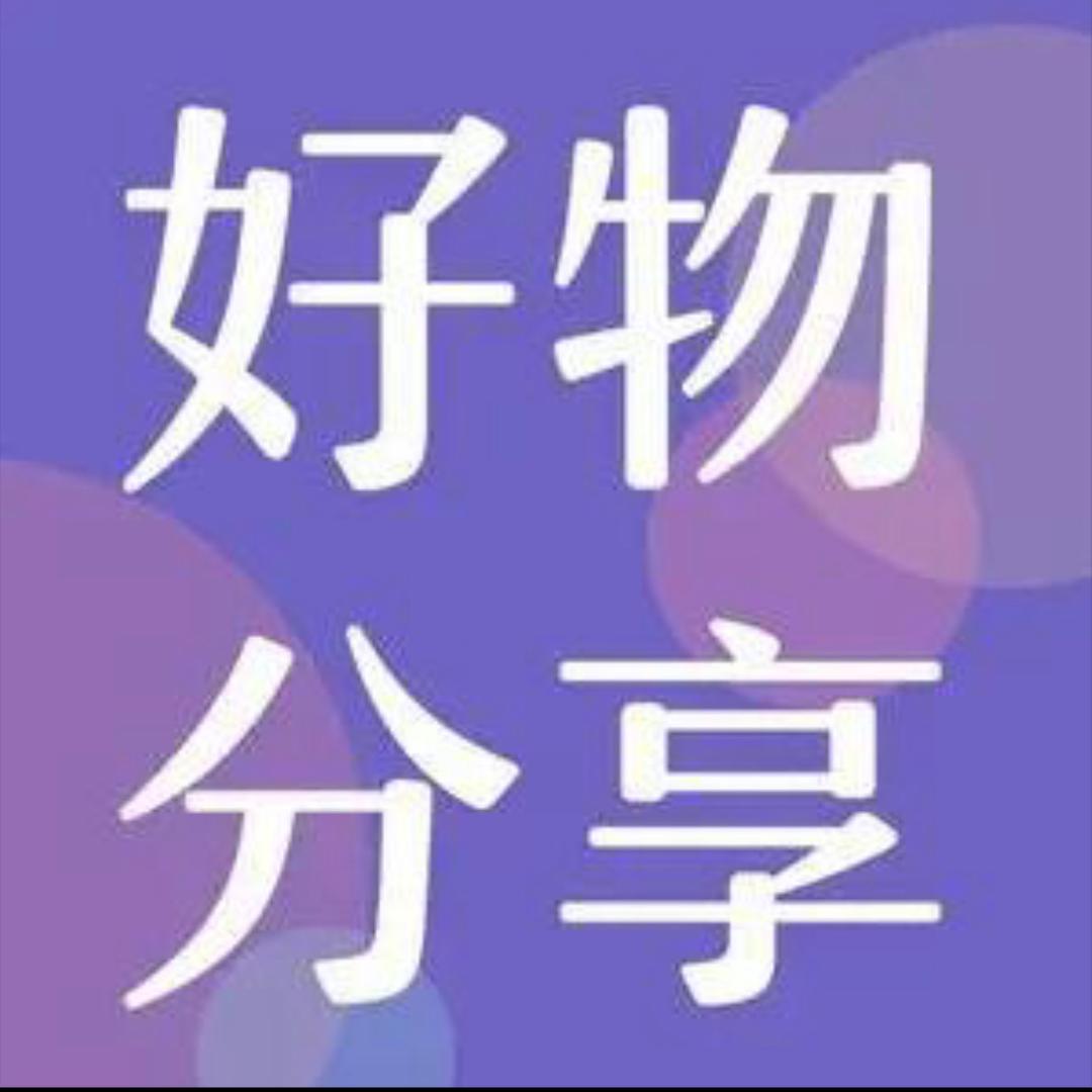 味美如家百货