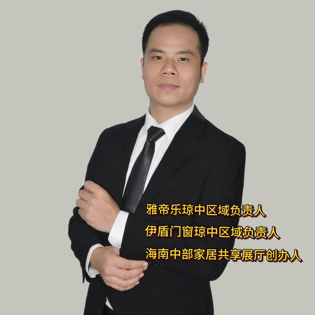 伊盾门窗  王思和