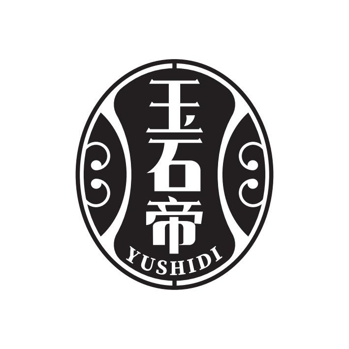 玉石帝玉石旗舰店精品