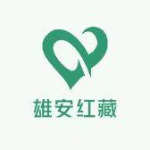 铜泰轩红藏