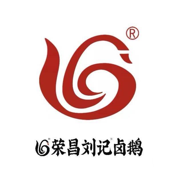 正宗荣昌刘记卤鹅