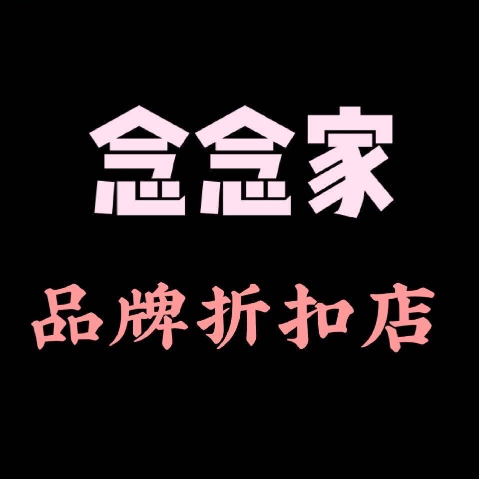 凯丝贝恩轻奢服饰