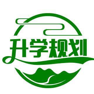 季老师讲高考规划