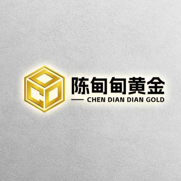 陈甸甸黄金店铺号