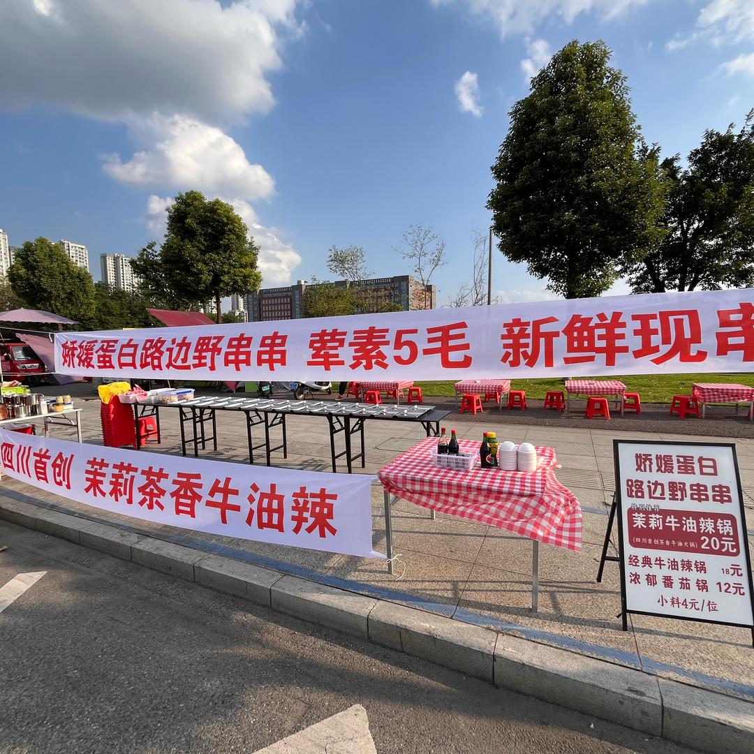 娇媛蛋白