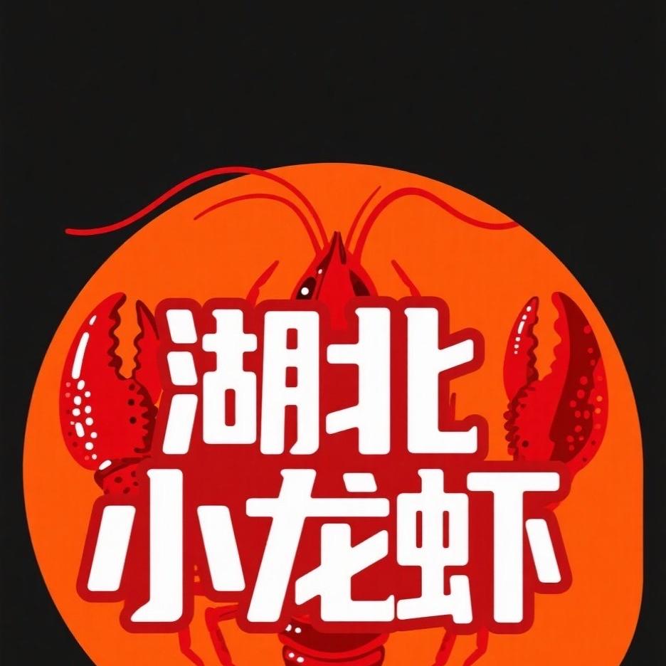 酒泉富康夜市湖北小龙虾