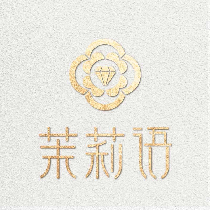 茉莉语轻奢饰品