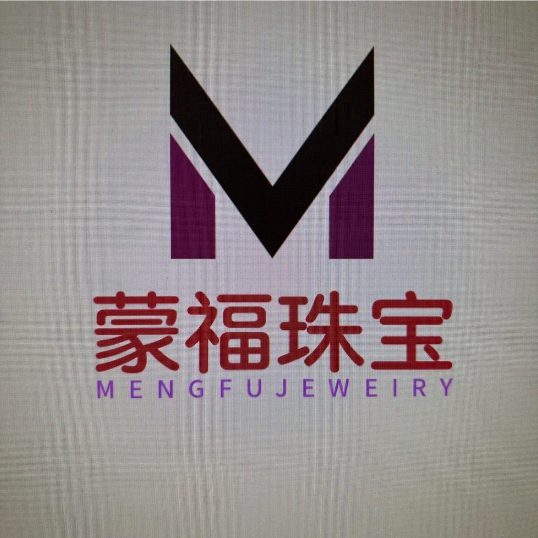 蒙福珠宝