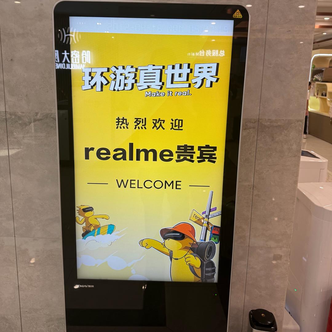 小彭在鹏城