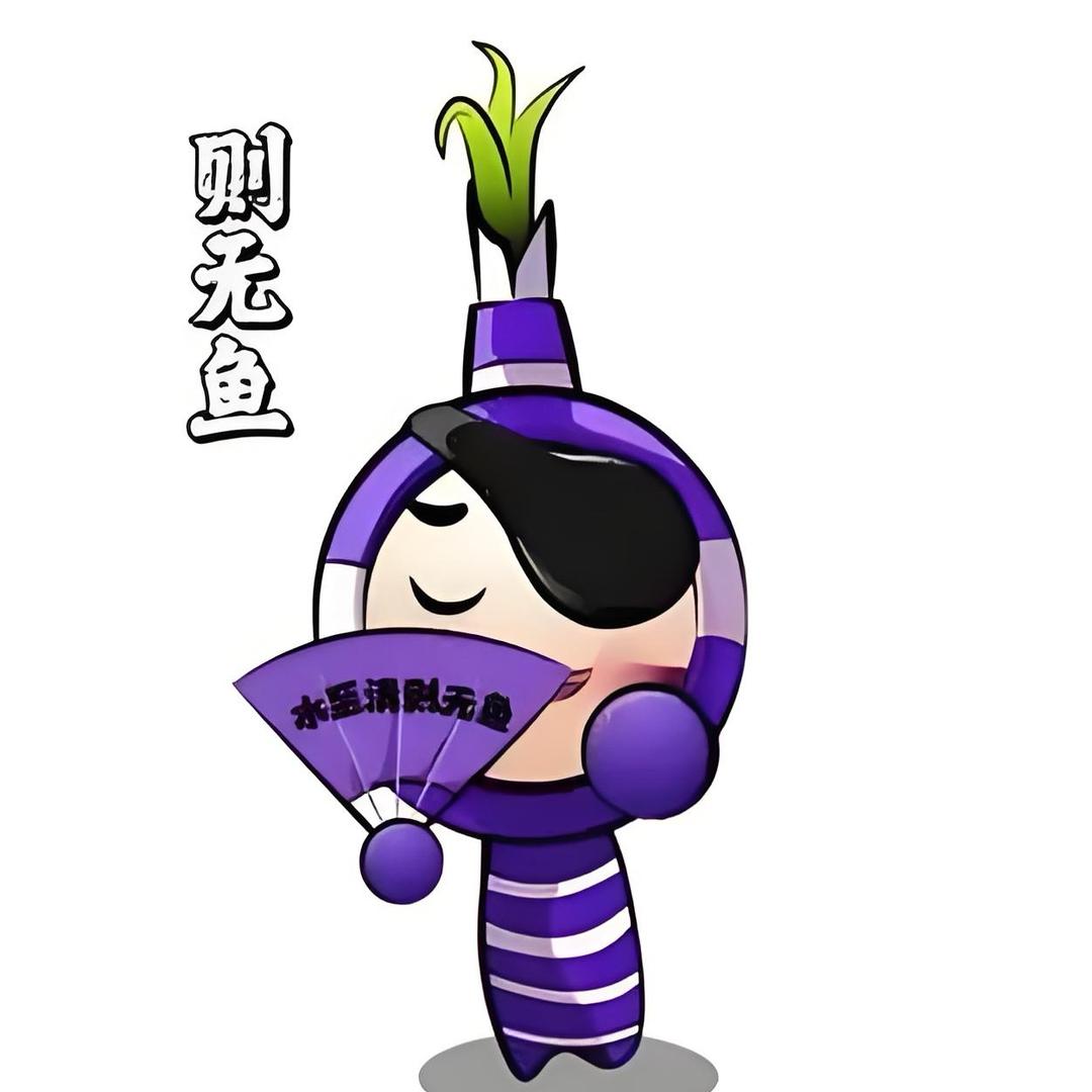 人至贱则无敌