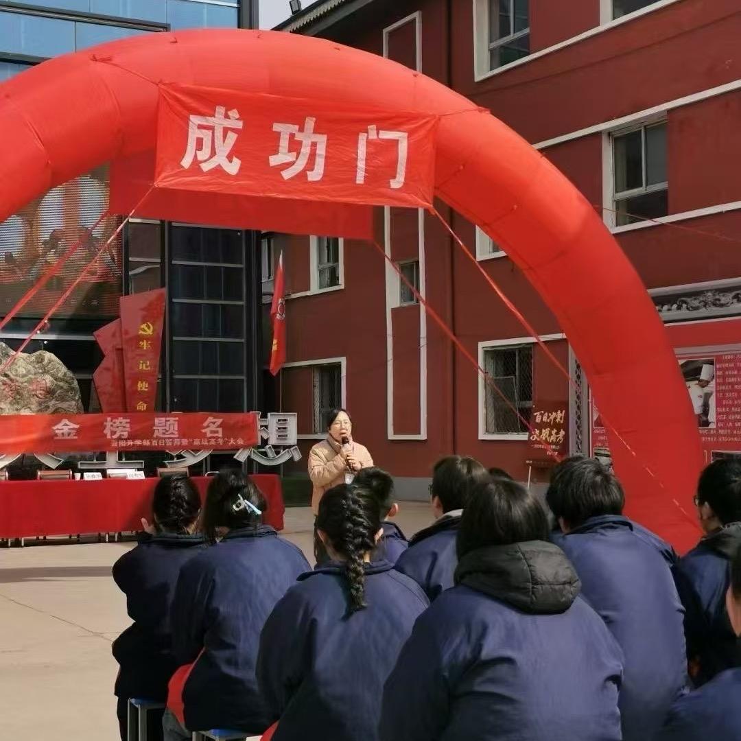 职业教育郝老师