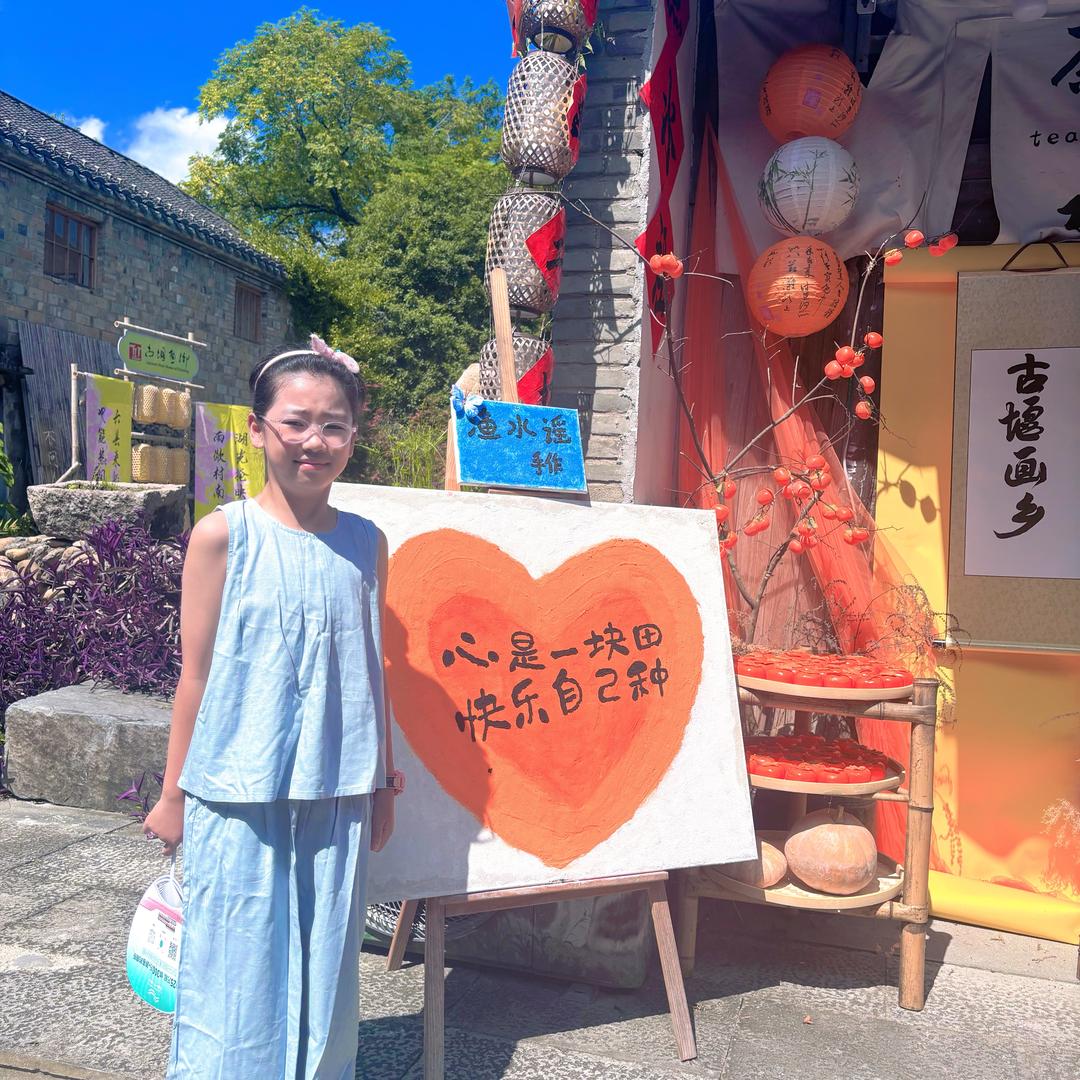 小邱同学👧