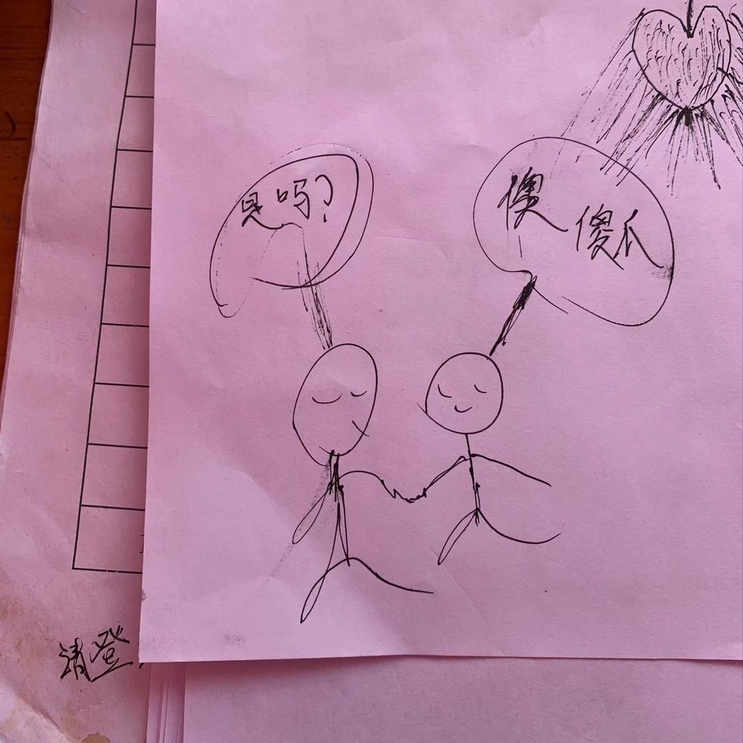 90后的小伙子