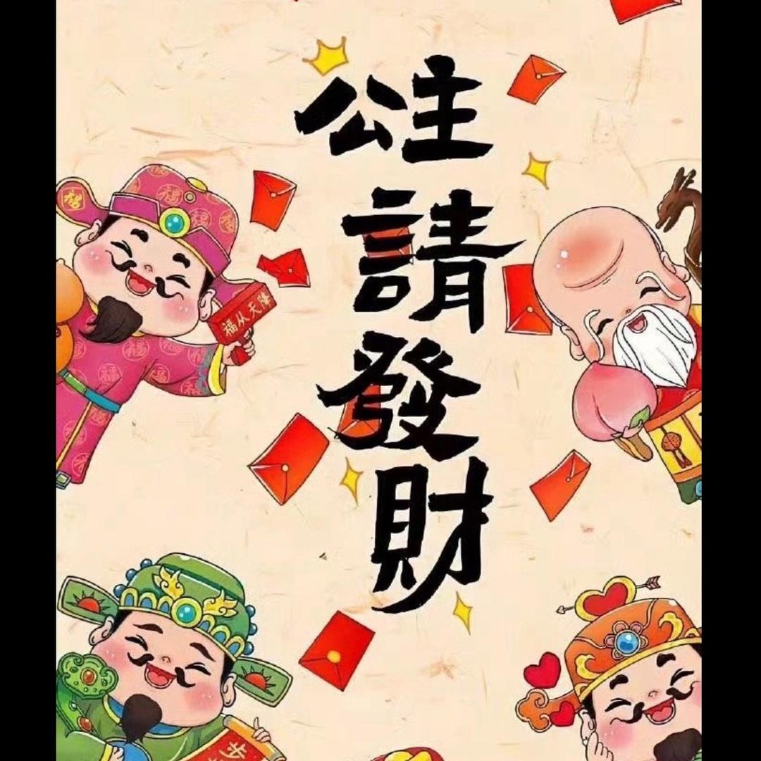 小羊肥肥🐏