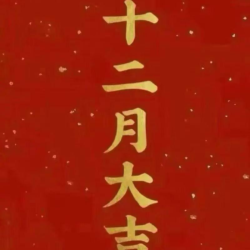 小姐姐