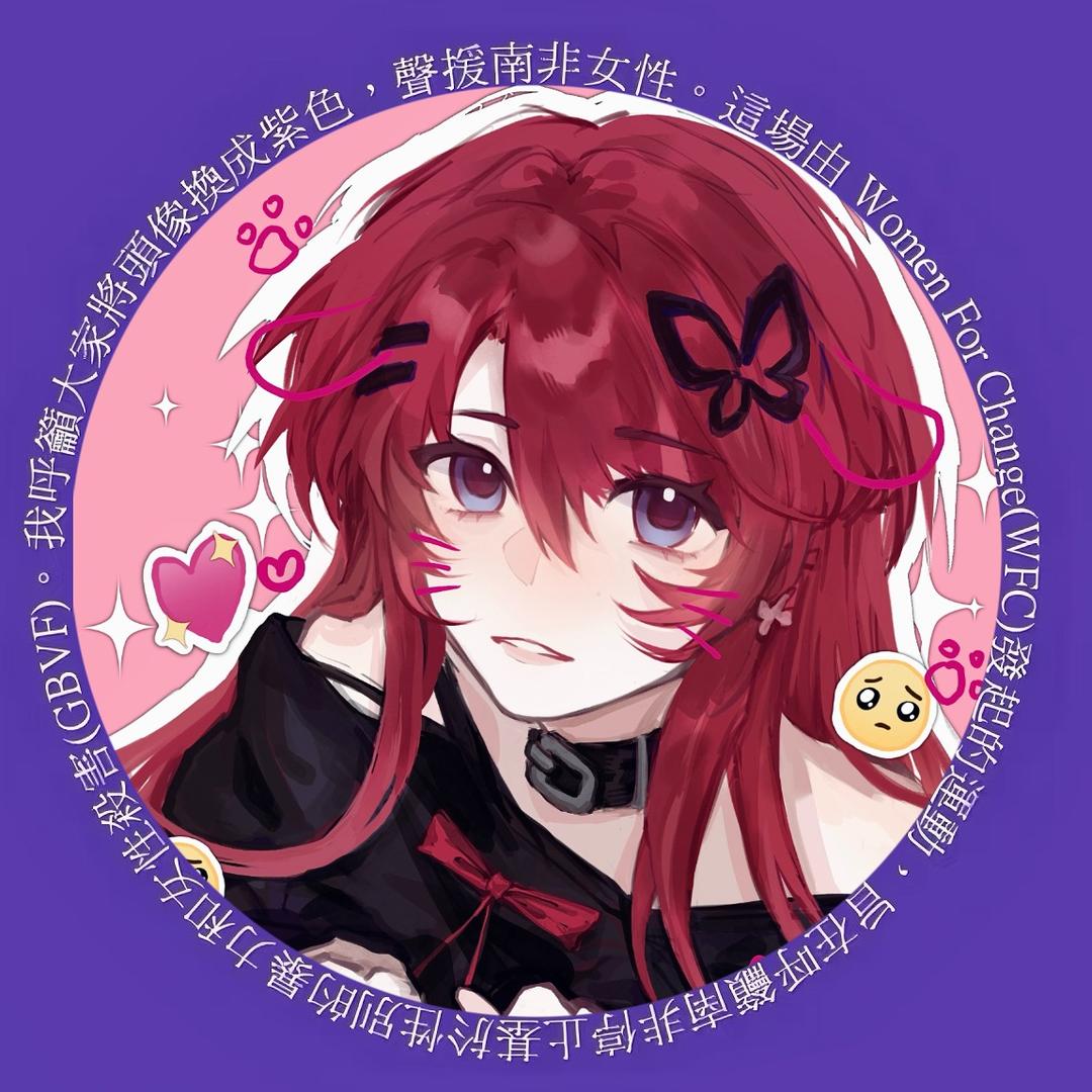 🦊待续（请勿攻击路人版🥺💖）