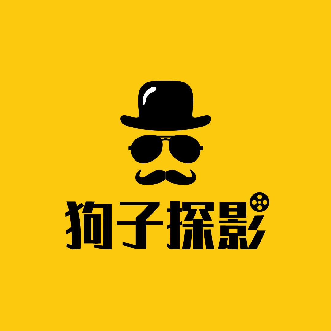 狗子探影