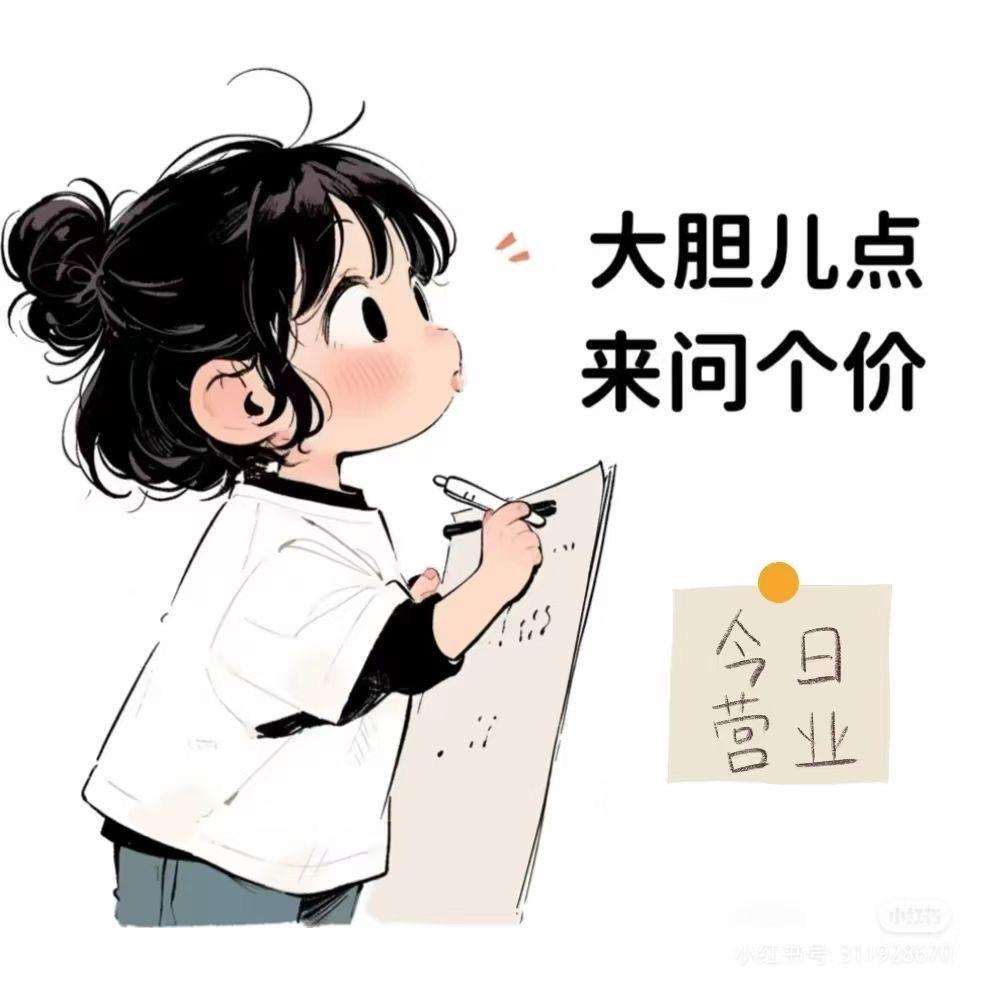 莘县安吉轩高端系统窗🪟