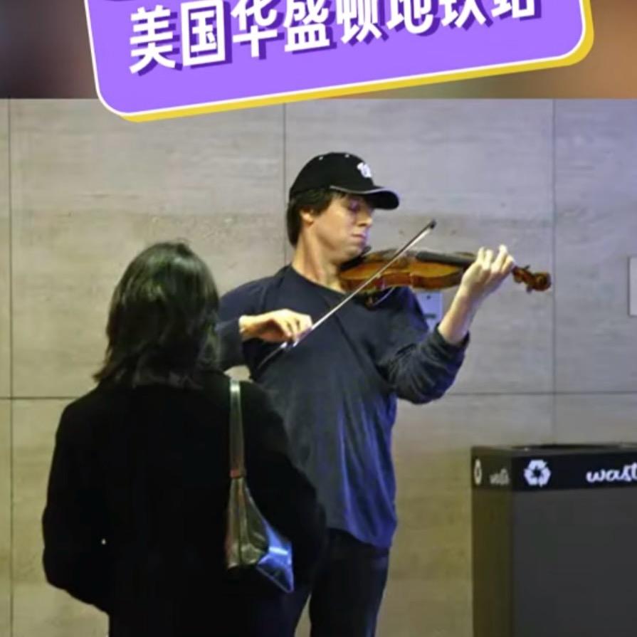 约书亚地铁卖艺