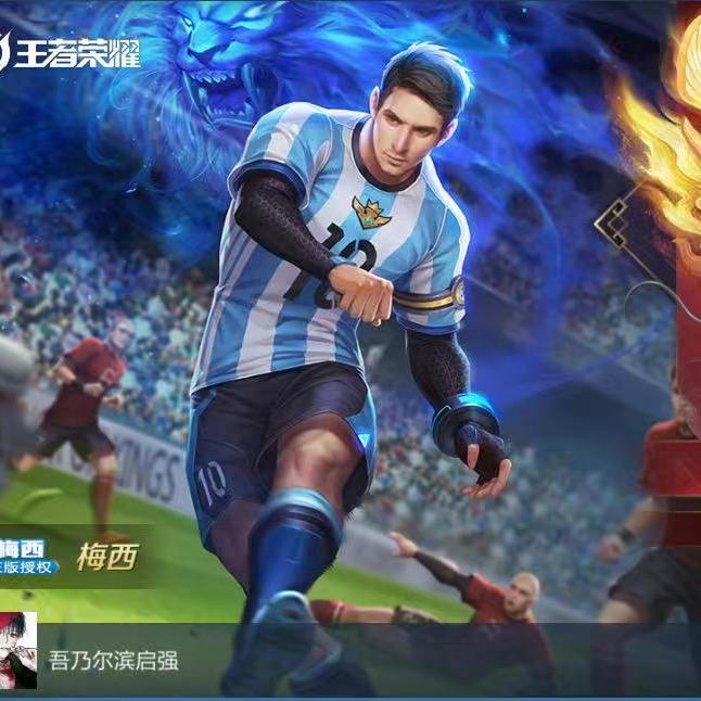 东北欢仔