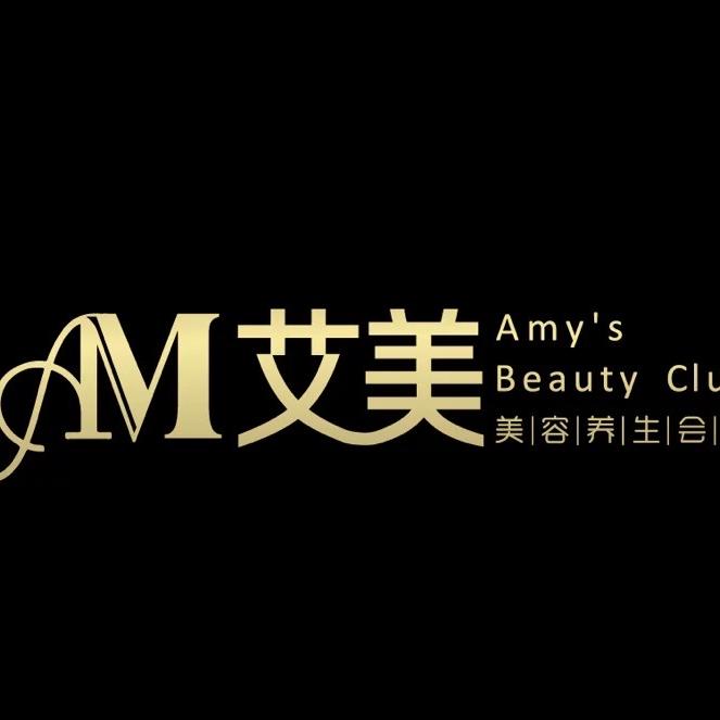 巨野艾美美容