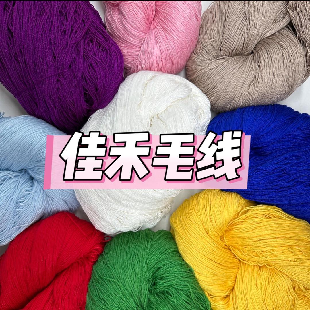 佳禾毛线编织🧶