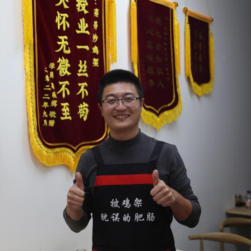 栾哥餐饮官方账号