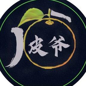 天使(新会仔)