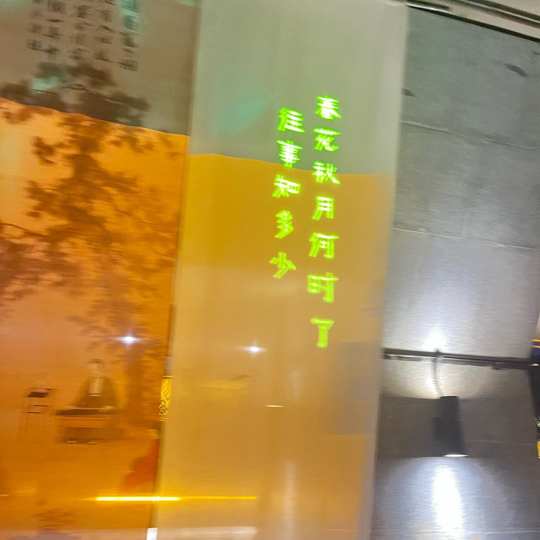 蜜雪冰城（撒哈拉沙漠店）