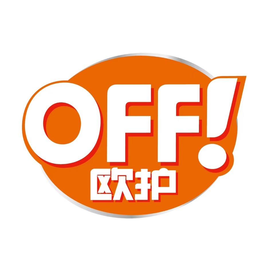 OFF欧护官方旗舰店