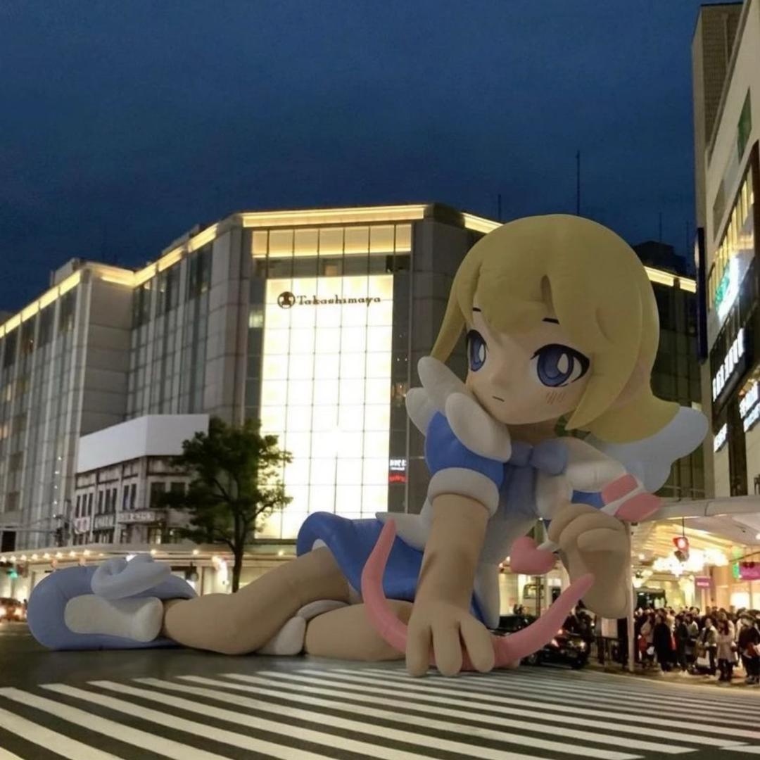 然