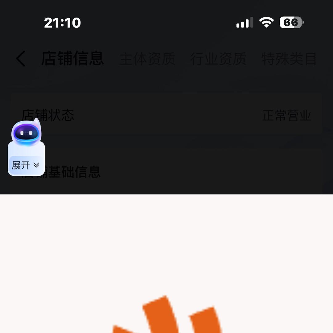 馨成潮鞋优品店